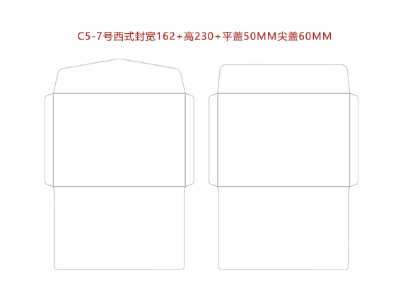 C5-7号西式封寬162+高(gāo)230+平蓋50MM尖蓋60MM.cdr