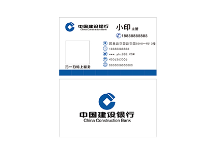 中國建設銀行1.cdr