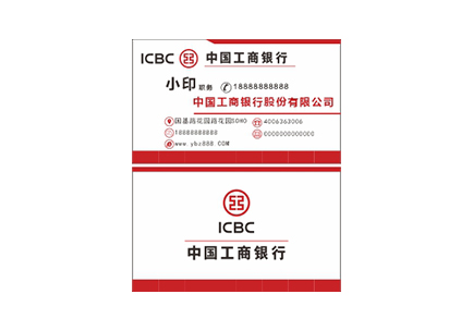 中國工商銀行1.cdr