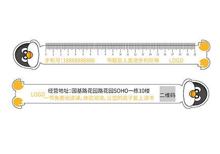 尺子模闆1.ai