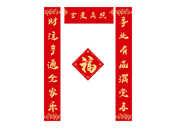 吉星高(gāo)照(zhào).ai