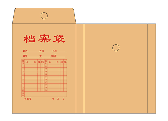 大(dà)号檔案袋.cdr