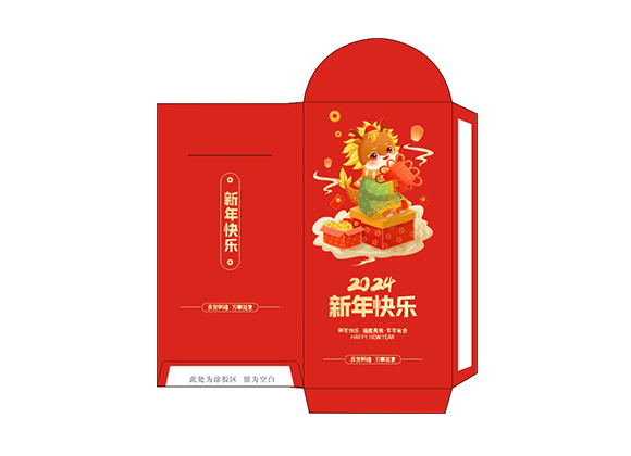 紅包07-新年快(kuài)樂(yuè).cdr